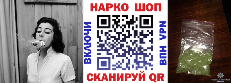 Наркотические вещества Кызыл NBOMe Канабис mega ссылки Меф ГАШ Альфа ПВП