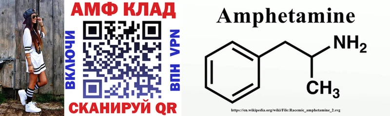 Amphetamine VHQ Кызыл