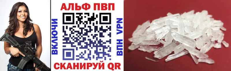 APVP крисы CK  где купить наркоту  Кызыл 