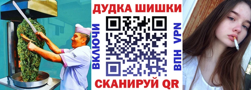 даркнет какой сайт  Кызыл  Еда ТГК марихуана 