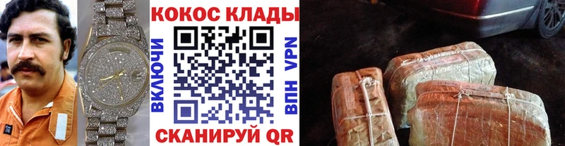 COCAIN Fish Scale  Кызыл 
