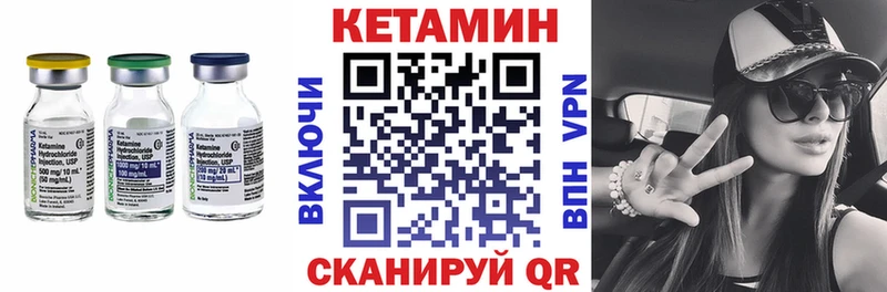 OMG ССЫЛКА  Кызыл  КЕТАМИН ketamine 