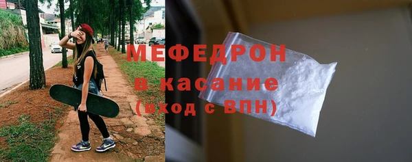 экстази Киреевск