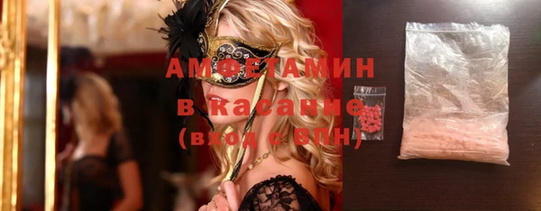 ECSTASY Киренск
