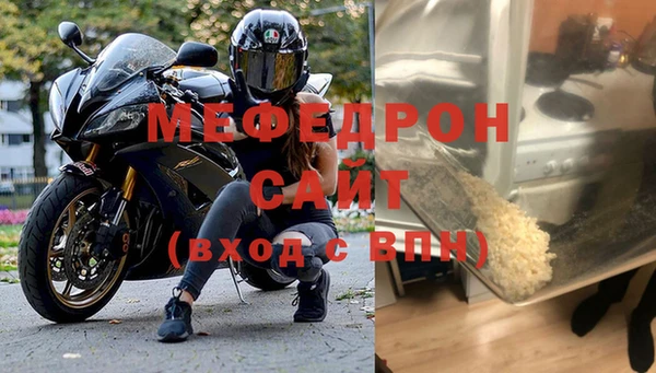 MDMA Абдулино