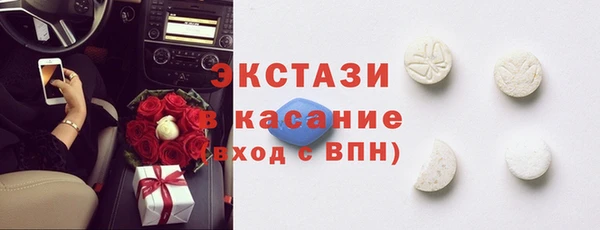 экстази Абаза