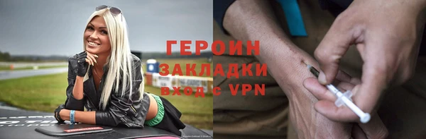 эйфоретик Кинешма