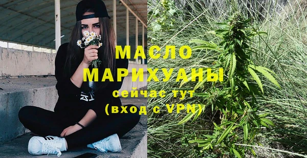 эйфоретик Абинск