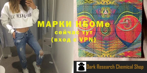 экстази Киреевск