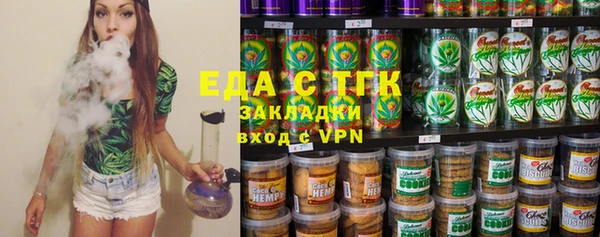 экстази Абаза