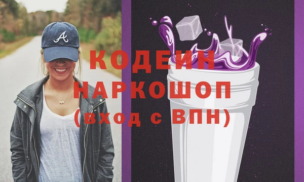 MDMA Абдулино