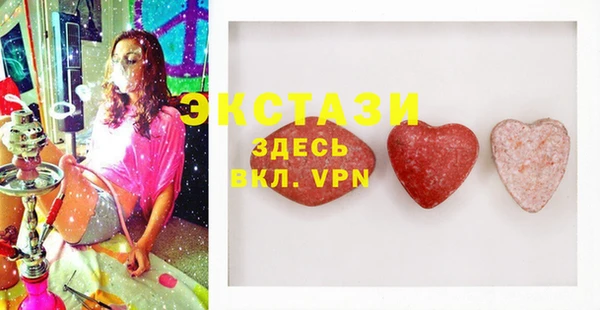 MDMA Абдулино