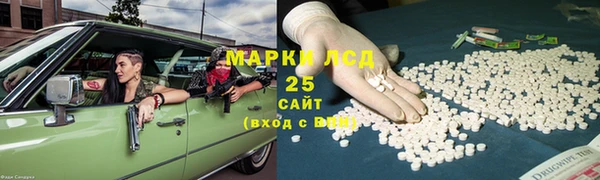 экстази Абаза