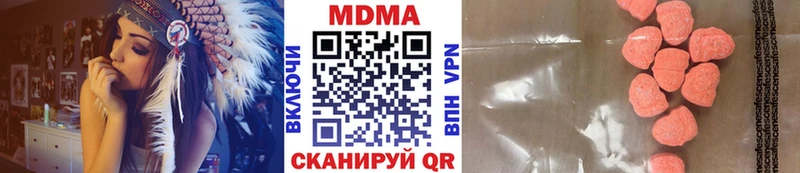 МДМА кристаллы  Кызыл 
