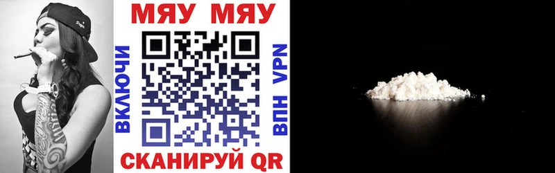 blacksprut рабочий сайт цены площадка официальный сайт Мефедрон 4 MMC Кызыл