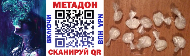 как найти   Кызыл  Метадон белоснежный 