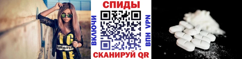 Метамфетамин винт  Кызыл 