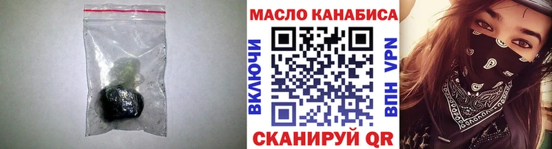 Дистиллят ТГК жижа  закладка  Кызыл 