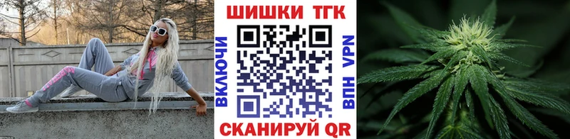 KRAKEN маркетплейс  закладка  Кызыл  МАРИХУАНА THC 21% 